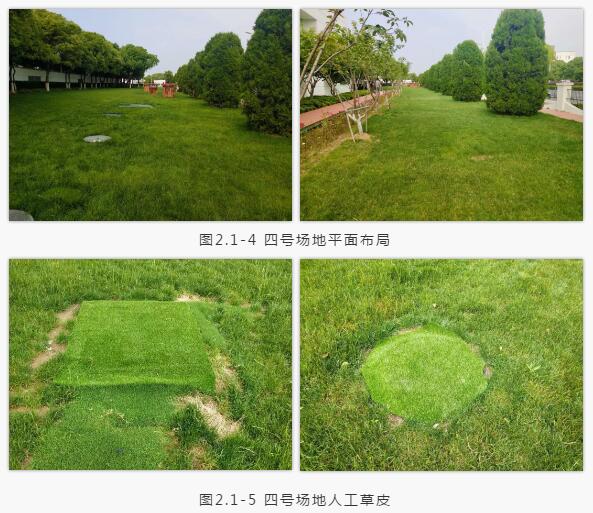生活污水处理